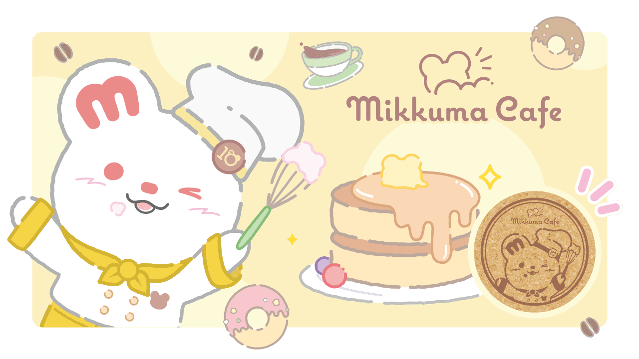 ミックマカフェ
