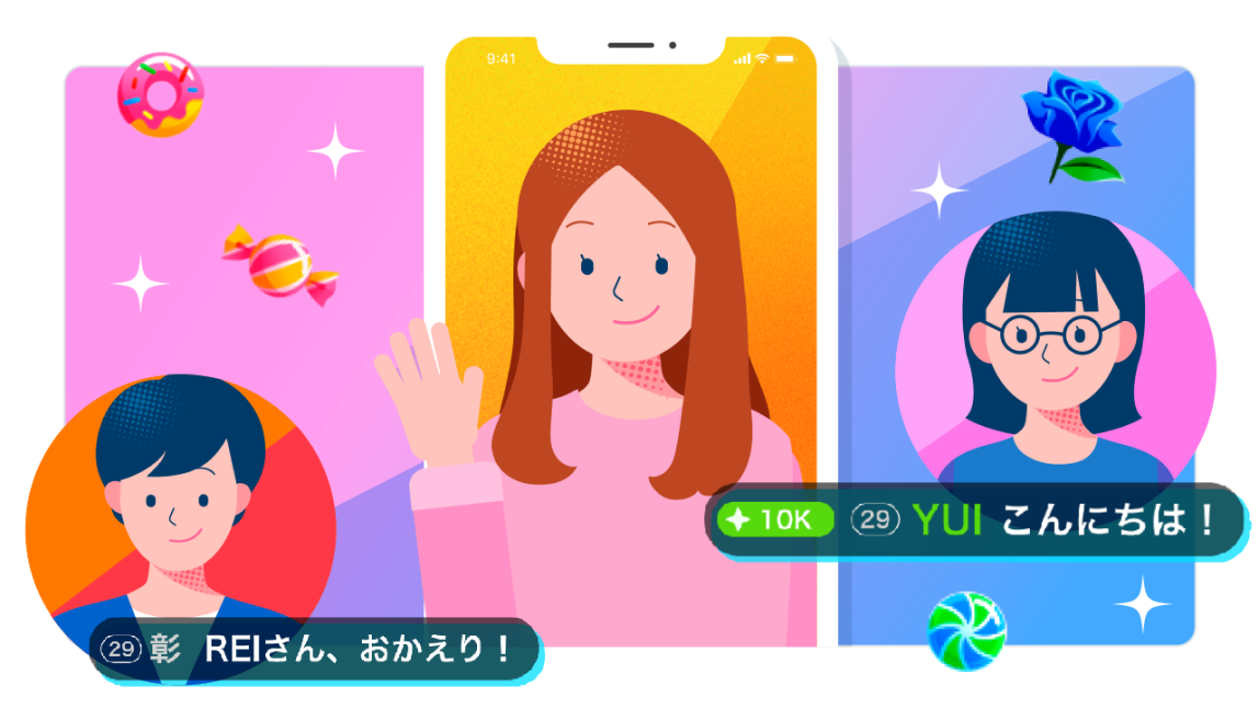 LIVE配信機能